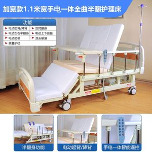 Manual Nursing <b>Bed</b> With Commode Opening Height <b>Adjustable</b> For Elderly Home Use Carbon Steel Structure - Product Image 3