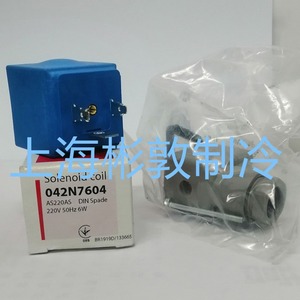   โซลินอยด์วาล์วคอยล์ AS220AS 042N7604 220V 50Hz 6W สำหรับเครื่องทำความเย็น - Product Image 2