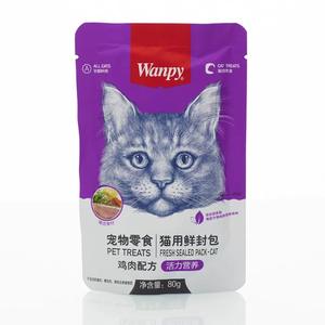 Wholesale 80g Nutrition Fattening <b>Treats</b> <b>for</b> Cats and <b>Dogs</b> Pet Food Supplier's Wet Snacks and <b>Treats</b> - Product Image 6