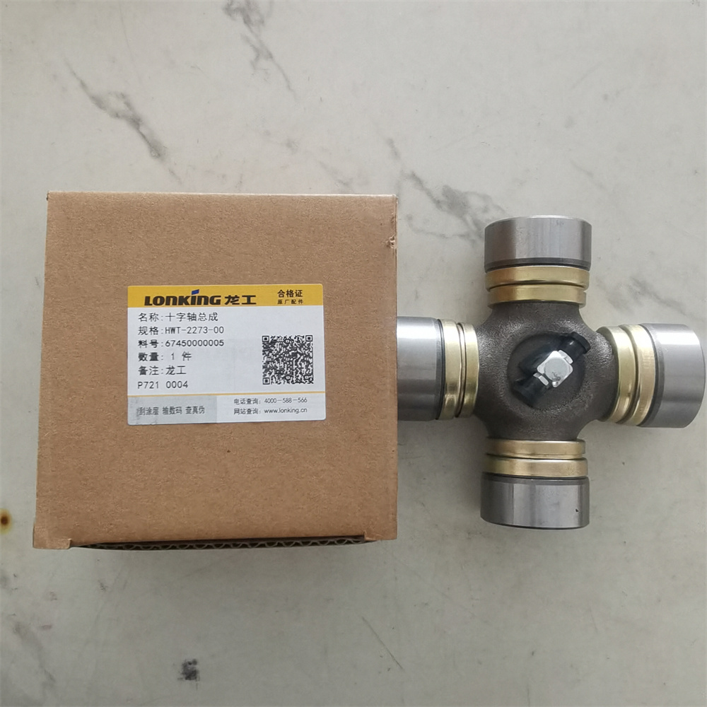 Spare Part Cross Axle HWT-2273-00 for Lonking Loader