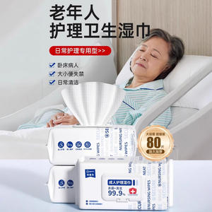 Toallitas Húmedas Joydoctor para Cuidado de Adultos, 80 Unidades, Grandes y Gruesas, para Limpieza de Ancianos Postrados en Cama - Product Image 1