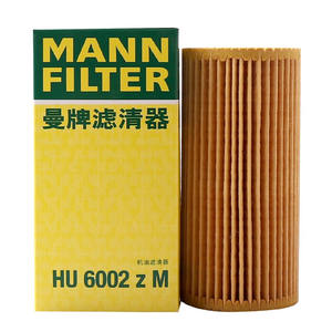 MANN-FILTER HU 6002 Z M filtro olio nuovo OEM equivalente sostituzione per OE 06K 115 466 06L 115 562 a - Product Image 6