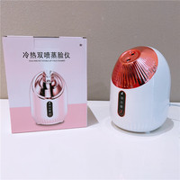 Vaporizador Facial Iónico Nano Eléctrico para el Hogar con Vapor Frío/Caliente para una Limpieza Profunda e Hidratación para Mujeres y Hombres
