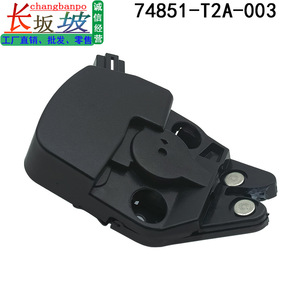 Conjunto de cerradura de maletero Honda 74851-T2A-003, cerradura electrónica de plástico y aluminio para coche, para reparación y reemplazo - Product Image 4