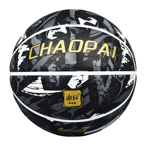 Ballons <span class=keywords><strong>de</strong></span> <span class=keywords><strong>basket</strong></span> en caoutchouc <span class=keywords><strong>de</strong></span> haute qualité <span class=keywords><strong>à</strong></span> prix abordables VS Ballons <span class=keywords><strong>de</strong></span> <span class=keywords><strong>basket</strong></span> professionnels - Product Image 3