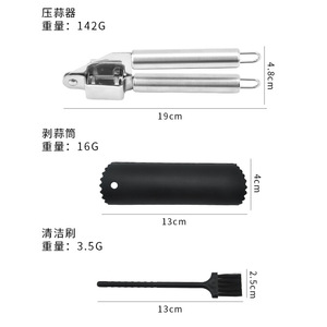Ensemble de presse-ail en acier inoxydable, hachoir manuel avec brosse et couvercle de protection pour usage en cuisine - Product Image 2
