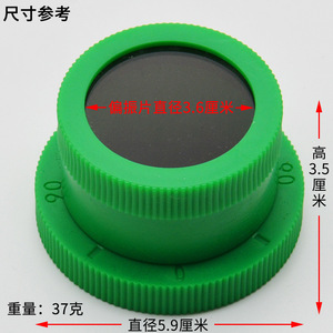 Polarizador/Par/25023, Observador de Polarización de Luz, Aparato de Experimento de Polarización para Estudiantes, Física y Óptica para Secundaria - Product Image 1