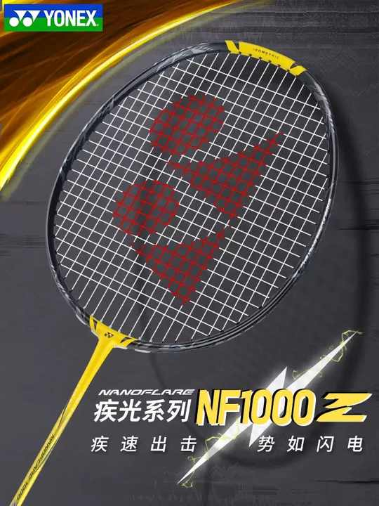 Yonex NANOFLARE 1000Z NF1000Z - Professional Badminton Racket