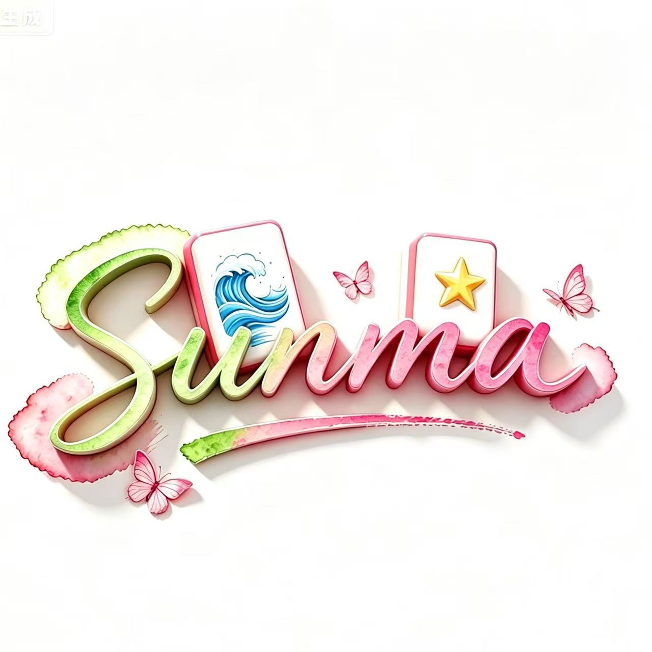 Shenzhen Shangma Technology Co., Ltd. logo