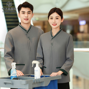 Camisa <span class=keywords><strong>de</strong></span> Uniforme <span class=keywords><strong>de</strong></span> Trabajo <span class=keywords><strong>de</strong></span> Manga Larga <span class=keywords><strong>de</strong></span> Poliéster/Algodón <span class=keywords><strong>de</strong></span> Nuevo Estilo para Personal <span class=keywords><strong>de</strong></span> <span class=keywords><strong>Limpieza</strong></span>, Hotel, Habitaciones y Centros Comerciales - Product Image 3