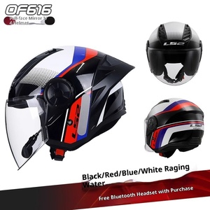 <span class=keywords><strong>Casco</strong></span> de Moto Abierto <span class=keywords><strong>LS2</strong></span> de ABS para Todas las Estaciones, Modelo OF616, Compatible con Patinete Eléctrico y con Bluetooth - Product Image 3