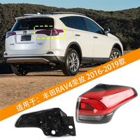 Ensemble de feux arrière pour Toyota Rav4 RAV 4 2016 2017 2018 2019, feux arrière extérieurs et intérieurs, feux de freinage 12V, feux arrière 8156142211 815500R061