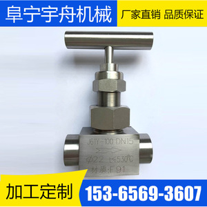 Vanne à aiguille en acier inoxydable Yuzhou Machinery J61Y 100 DN15 F91, filetage interne forgé, contrôle de l'eau haute pression - Product Image 2