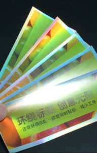 प्रीमियम ब्रांडिंग-विरोधी नकली, धातु फिनिश, उच्च स्थायित्व, उच्च स्थायित्व, उच्च स्थायित्व, उच्च स्थायित्व, उच्च स्थायित्व - Product Image 5