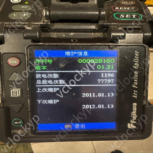 Máquina de Soldadura de Fibra Óptica Fujikura 60S - Product Image 5