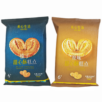 Pochette d'oreiller personnalisée poly plastique laminé laser emballage sac d'étanchéité arrière popcorn biscuits croustilles collation pochette