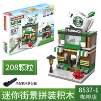 Vente en gros de blocs de construction créatifs LELE BROTHER ABS, 40 pièces, mini-architecture urbaine, scène de rue, modèle éducatif, jouets de construction