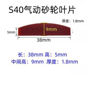 ใบมีดเครื่องมือลม 32.2 มม. อะไหล่เครื่องเจียรลมแบบทนทานต่อการสึกหรอสำหรับเครื่องแกะสลักขัดทราย - Product Image 3