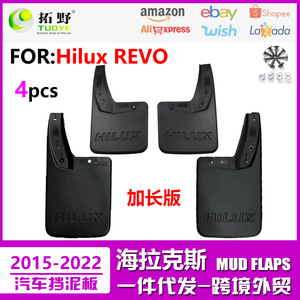 Hilux <b>Wheel</b> Arch Mudguards <b>Plastic</b> Black 2016-2019 Toyota Fitment - Product Image 5