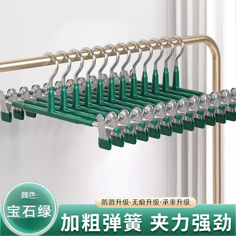 Clip pour pantalon sans couture - Vert foncé