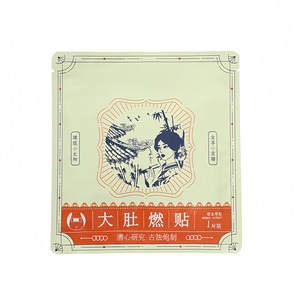 Big Belly Burning Patch Heating Patch Abdomen Self Heating Warmth Winter Cold Protection Moxibustion Patch - Product Image 5