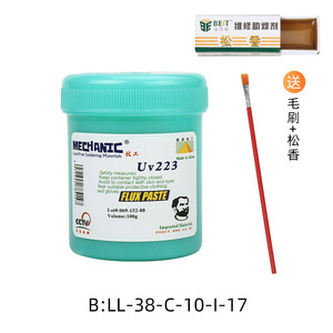 BGA-Lötpaste Umweltfreundlich Bleifrei Halogenfrei für Handy-Reparatur Kolophonium-Öl Lötpaste Schweißflussmittel - Product Image 3