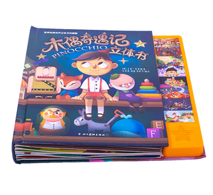 Livre sonore à huit boutons pour enfants Livre de musique éducatif à bouton-poussoir OEM pour 2 4 ans pour apprendre à lire l'arabe français - Product Image 2
