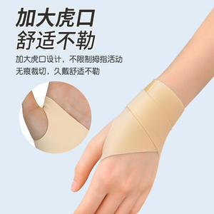 Hy31 – attelle de soutien du poignet en néoprène, ajustement universel, pour la course à pied, l'exercice physique, protection, noir, gris, bleu, rose - Product Image 5