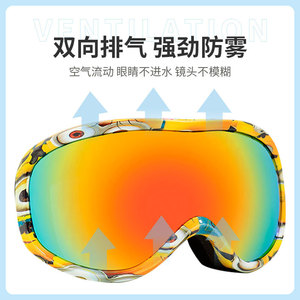 Gafas de esquí para niños, doble capa, antivaho, talla única, material Tpu, protección ocular a prueba de viento para niños, equipo de invierno para exteriores - Product Image 4