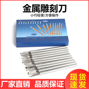 Stainless Steel Jewelry <b>Engraving</b> <b>Tools</b> Set For DIY Wax Carving And Sculpting With Angle Blades - Product Image 5