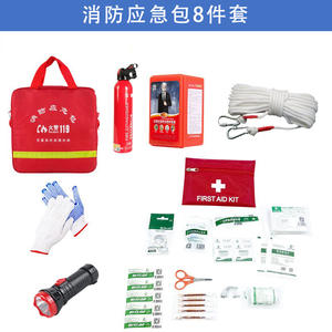 Kit d'urgence incendie Jianyu, ensemble de sauvetage portable pour la maison, équipement de lutte contre l'incendie - Product Image 3
