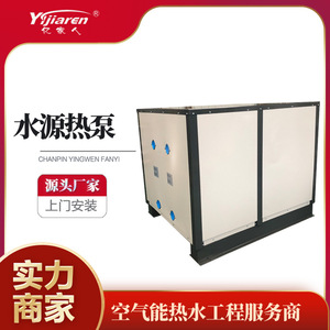 Unidad de Bomba de Calor 380V de Acero Inoxidable con Ahorro de Energía R-410A para Calefacción de Invernaderos y Piscinas - Product Image 2