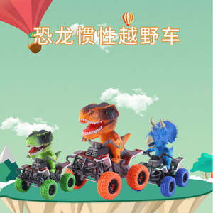 Venta caliente Dino Pull Back Car Multi Style Dinosaur <span class=keywords><strong>World</strong></span> Vehicle Truck Toys <span class=keywords><strong>Jurassic</strong></span> Toy Pull Back Truck Toys - Product Image 3