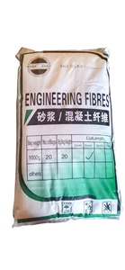Twisted Bundle PP Polypropylene Synthetic <strong>Fiber</strong> for Concrete Made in China - Product Image 2