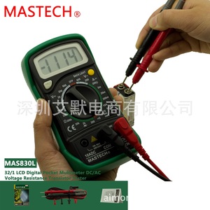 Multimètre numérique Mastech Mas830l 600V 10A, testeur de tension CC/CA, de résistance et de transistors, format de poche - Product Image 2
