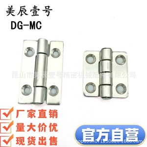 DG-MC Stainless Steel Butterfly <b>Hinge</b> 4 Hole 180 Degree Industrial <b>Door</b> <b>Window</b> <b>Hinges</b> - Product Image 2