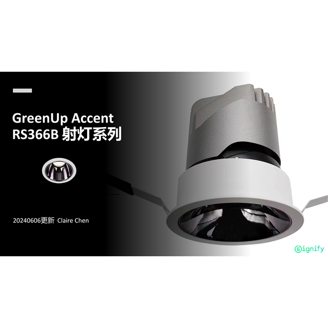 PHILIPS LED Spotlight Deep Embedded High Color IP20 Rated 111V-240V Aluminum Ceiling Light for Guest Restaurant Bedroom RS366B