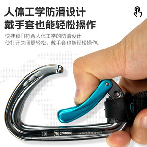 Mosquetón Camel de 26 mm, Aleación de Aluminio, Cierre de Seguridad, Protección para Escalada - Product Image 5