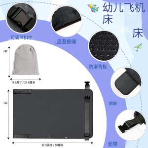 Airplane Bed For Kids Seat Extender Pillow Travel Sleep Pad Black Soft Velvet Infant 1-3 Years Old Four Seasons Use - Product Image 2
