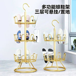 Rotating Shoe Rack Wrought Iron Floor Standing Drying Rack With Clip Mobile Design For Shoes And Slippers - Product Image 2