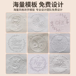 Sellos de Acero Personalizados con Logotipo en Relieve, Sello de Nombre Portátil para Bodas, Artículo de 500g - Product Image 1