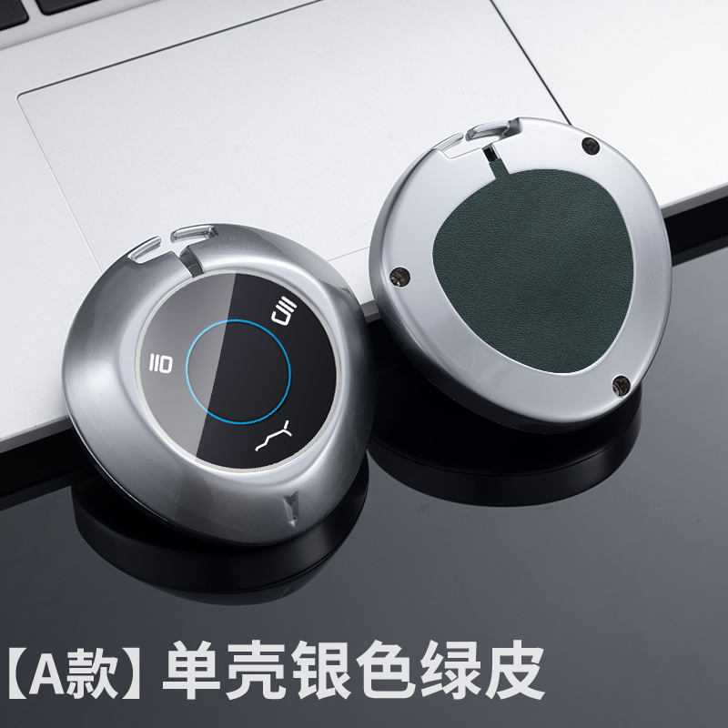 Pistolet à coque unique vert