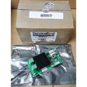 Módulo de Control HVAC Trane BRD04876 Dual Trac Output Board, Montado en Techo, Ahorro de Energía - Product Image 2