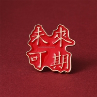 Prix d'usine – Badges métalliques personnalisés – Gravure sur mesure – Épingles de revers en métal exquises – Luxe et étanches pour costumes masculins