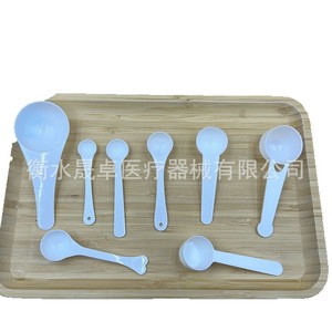 ช้อนตวงพลาสติกแบบใช้แล้วทิ้งขนาด 1 กรัม 2 กรัม 3 กรัม 5 กรัม 10 กรัม 15 กรัม - Product Image 5