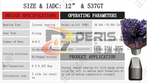 11 5/8インチ295.<span class=keywords><strong>3</strong></span> 311.2mmトリコーンドリルビットIADC 537 637水油採掘用井戸ハードロック掘削ツール - Product Image 4
