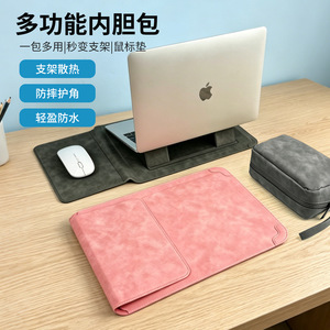 Funda protectora para portátil de 12-16 pulgadas, impermeable, a prueba de golpes, con soporte para Apple, Huawei, Lenovo - Product Image 2
