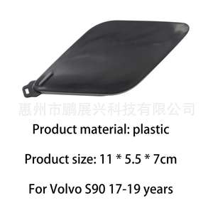 ฝาครอบกันชนหน้าวอลโว่ XC90 รุ่น 39840010 ฝาครอบป้องกัน ABS แบบ Snap-On สำหรับรุ่นปี 2017-2019 - Product Image 5