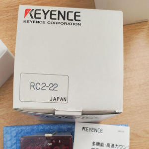 Compteur/Minuterie Électronique Préprogrammé avec Écran LCD RC2-22 - Product Image 3