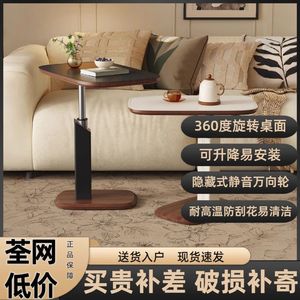Adjustable Desk DY82148415 Square Top With Wheels For Living Room Bedroom <b>Bedside</b> Use Tree Finishing Material - Product Image 3